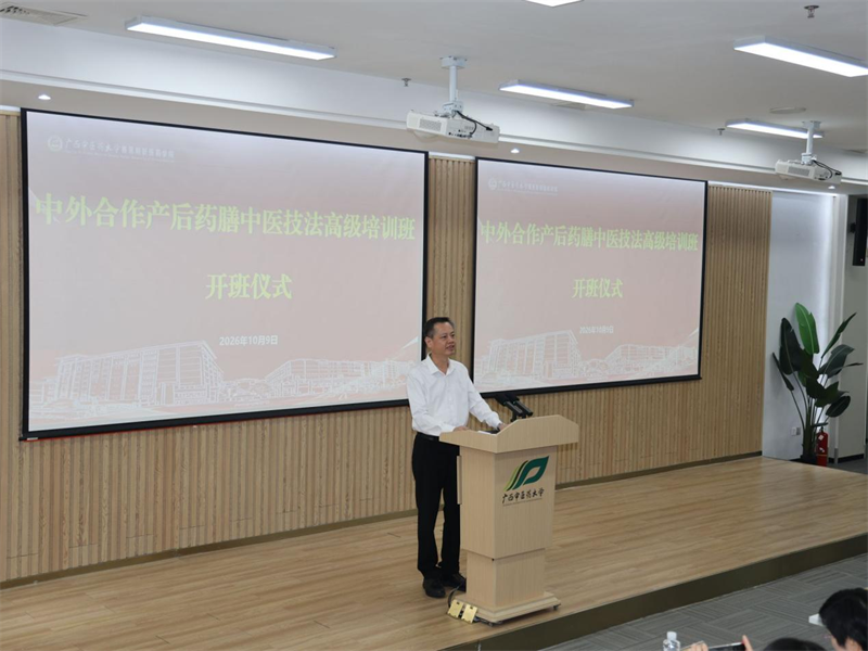 俄罗斯学员来院研修 我院中医药孕产期康养技术走向海外