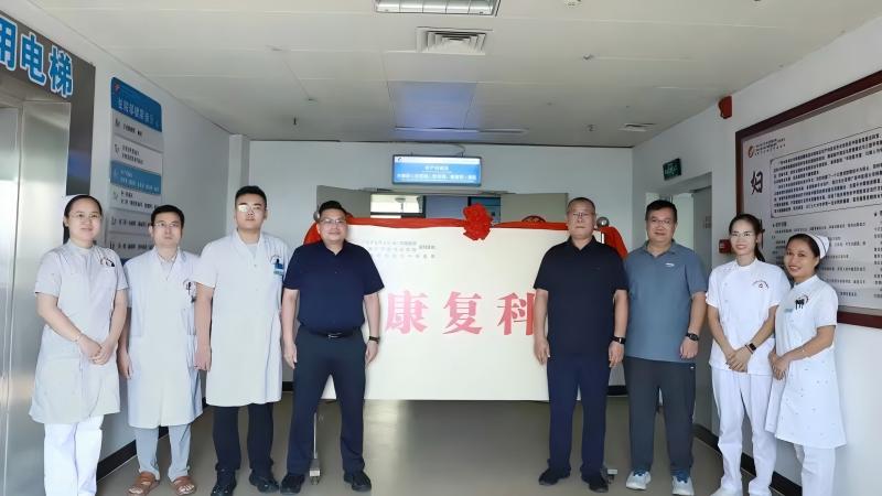 田阳分院康复科住院病区完成升级改造——探索壮医、针灸与现代康复协同发展