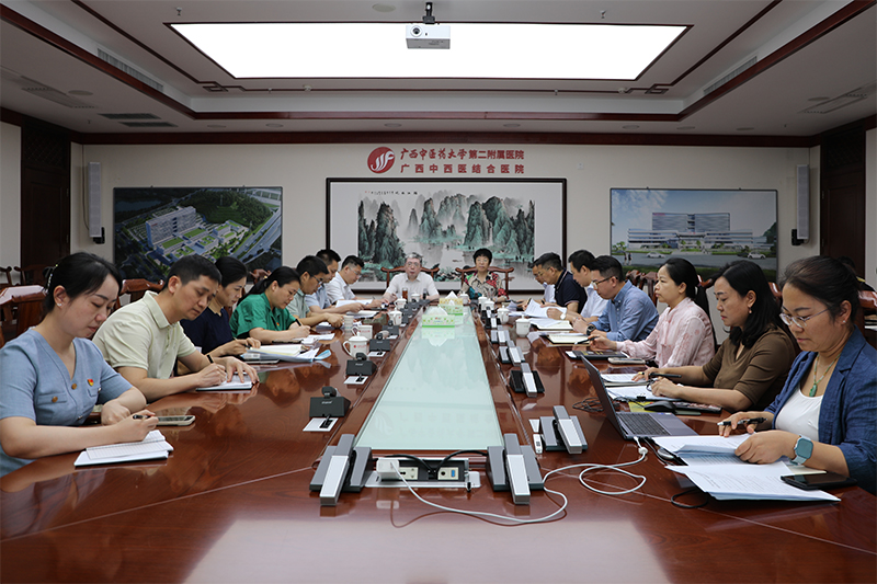 2026年医院行风情况分析研判会暨“铸师魂 守初心”专项行动工作部署会