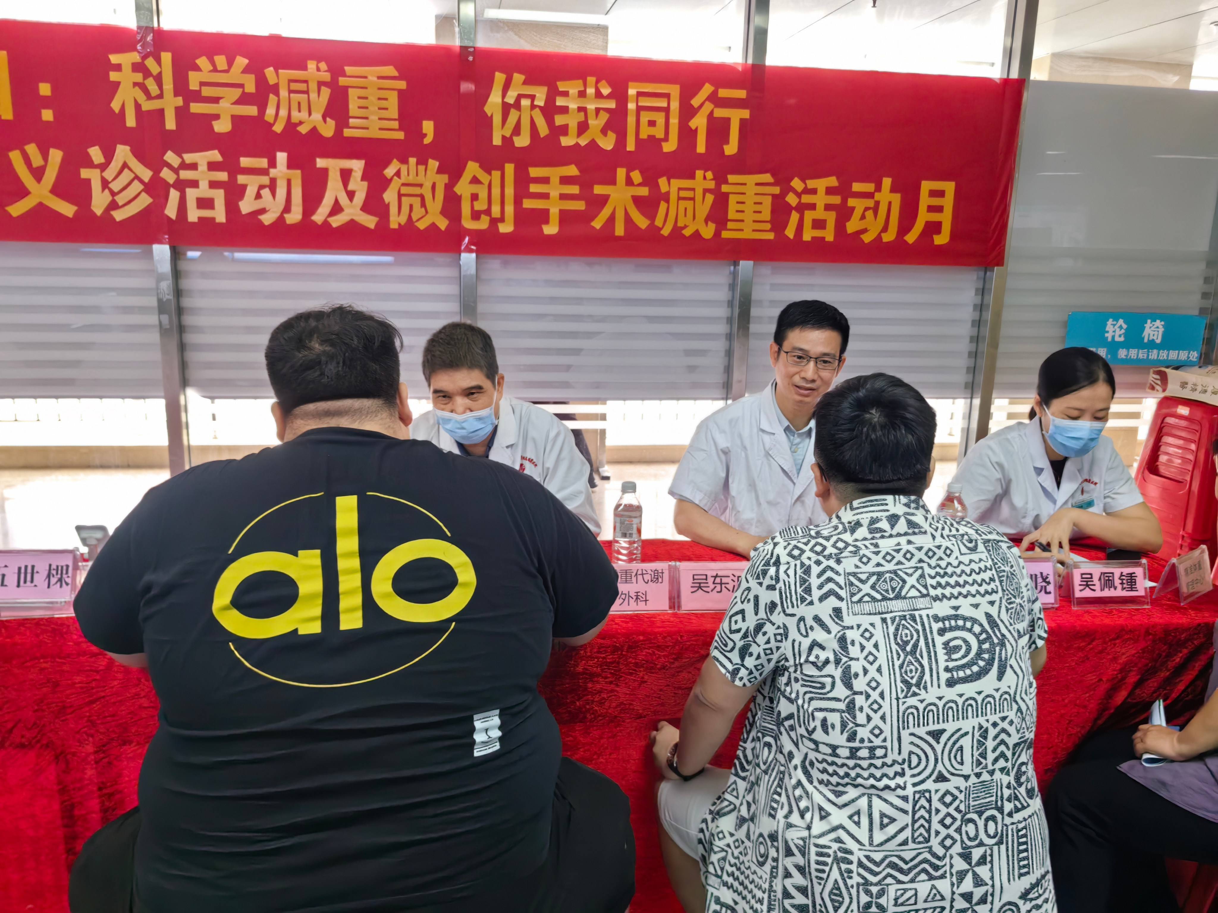 【南国早报】管不住嘴又迈不开腿？ 这家三甲医院推出减重活动，帮你科学甩肉