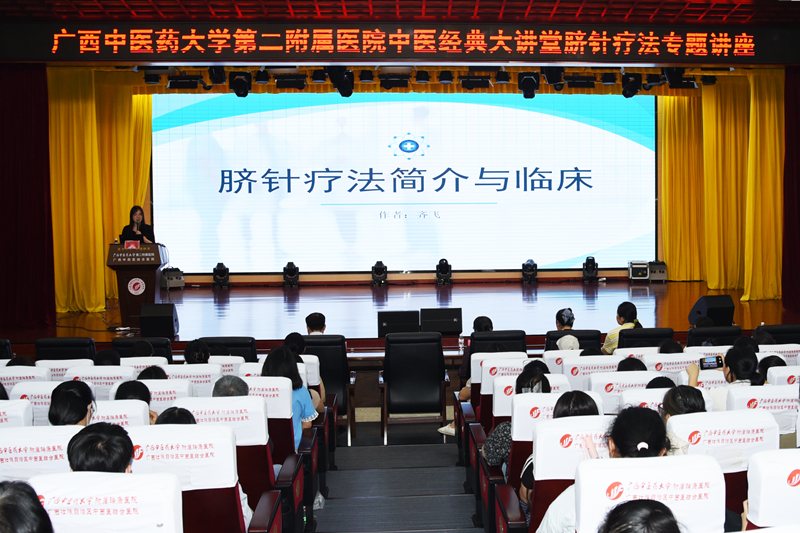 名家赋能提质 针药融汇增效——齐飞教授到我院指导脐针技术，助力专科专病中医外治再精进