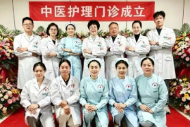 深耕不辍，载誉前行——中医二附院获评“广西优秀中医护理门诊”