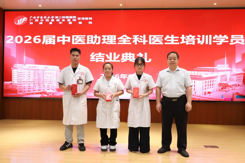 结业典礼 (4)_副本.jpg