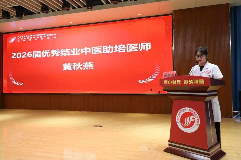 结业典礼 (6)_副本.jpg