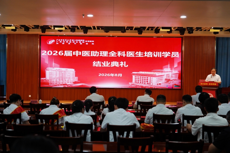 结业典礼 (1)_副本.jpg