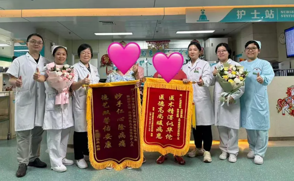 一位呼吸衰竭、生命垂危；一位辗转多家医院、封管无望，却在同一天送来锦旗