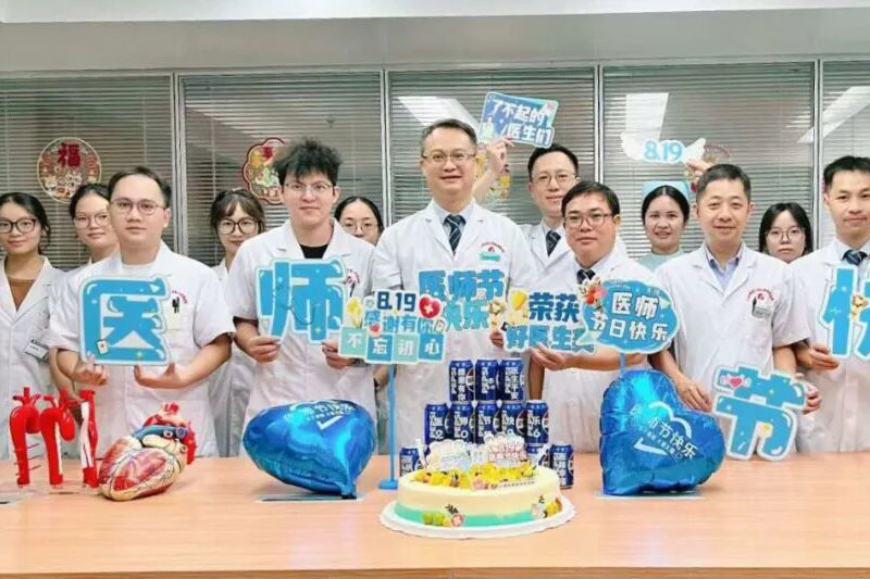 甜蜜献礼医师节 暖心蛋糕慰白衣——我院开展医师节慰问活动