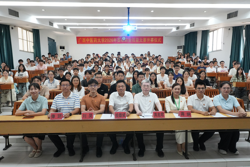 厚德行医路，行稳方致远——我院与基础医学院举行2024级学生转院交接大会