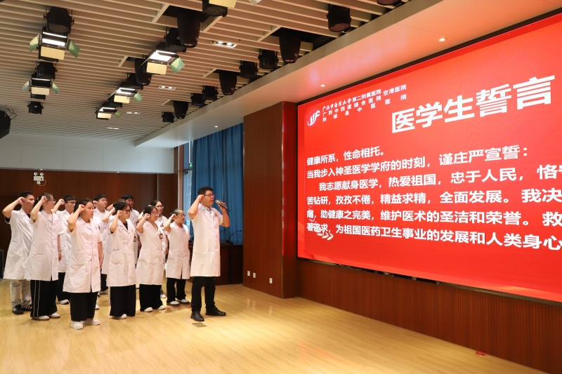 2026.8.19医师节庆祝大会 (6)_副本.jpg