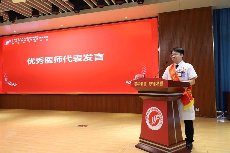 2026.8.19医师节庆祝大会 (13)_副本.jpg