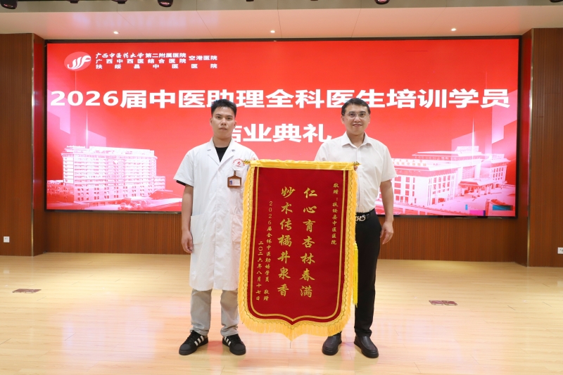 结业典礼 (3)_副本.jpg