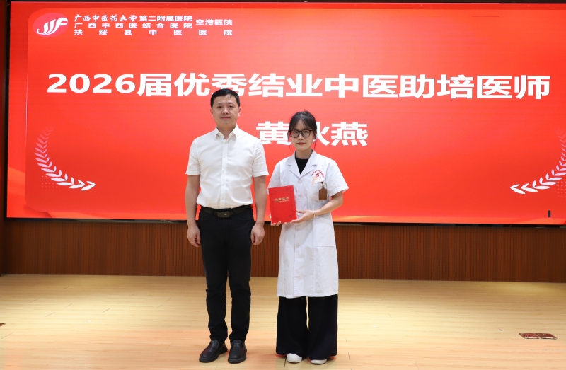 结业典礼 (2)_副本.jpg
