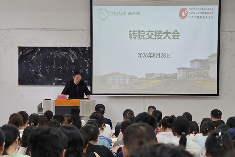微信图片_20260828205017_37_182_副本.jpg