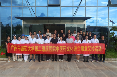 情系高速建设者｜中医药义诊送健康，医企联谊暖一线