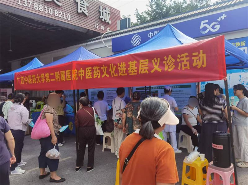 中医药文化下基层——我院义诊专家团队走进石埠街道守护群众健康