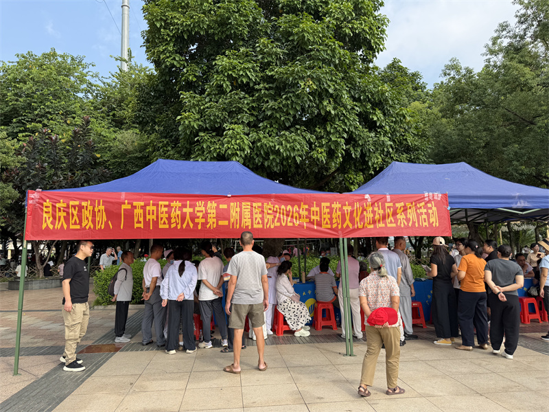 我院中医药文化进社区系列活动走进大沙田街道银沙、三叠石社区